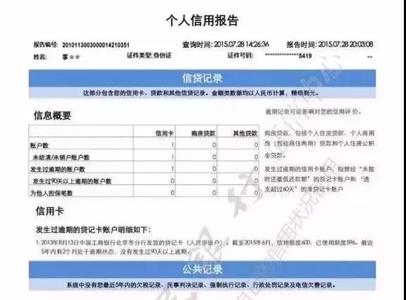 金华ai慢病随访报告怎么查询及查询结果与查询不到的处理方法