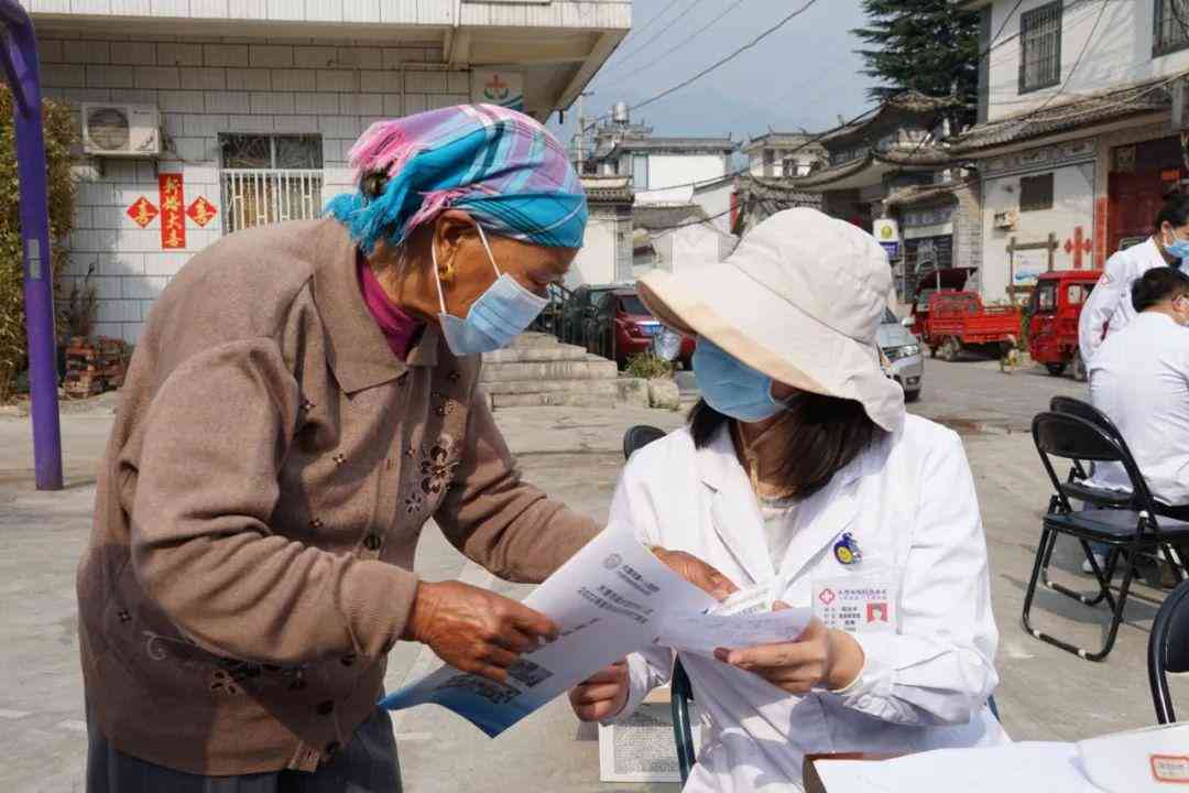 智能慢病管理随访表格模板：个性化健跟踪与指导