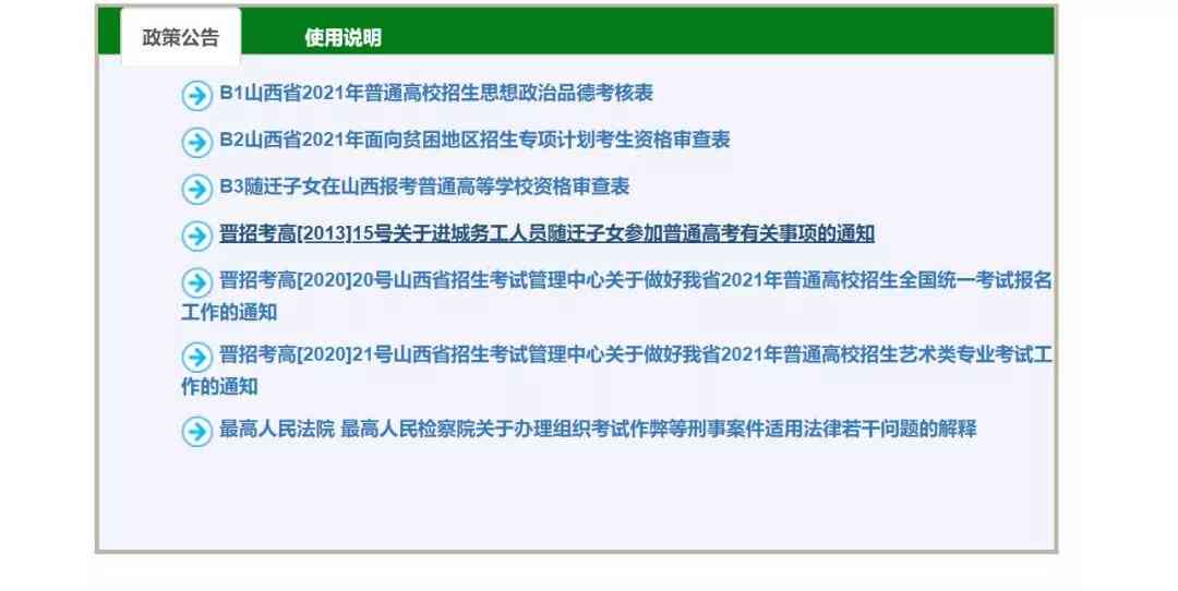 慢病随访电话怎么说：完整电话随访流程解析