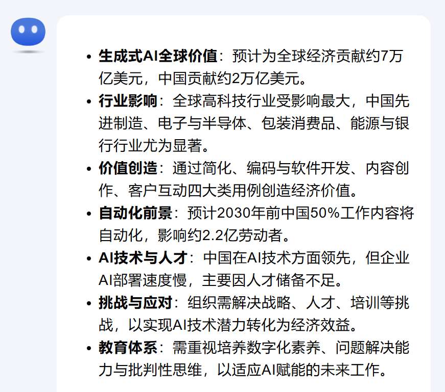 ai股票基金行情分析报告怎么写——全面解读撰写要点与技巧