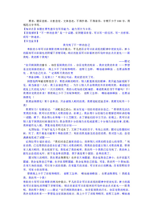 人工智能写作素材：摘抄、感悟、名言事例及精选内容汇编