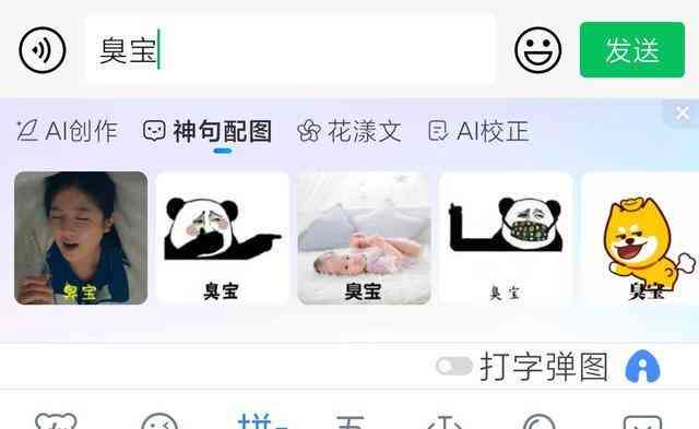 AI趣味变身：老公照片变，搞笑瞬间大放送