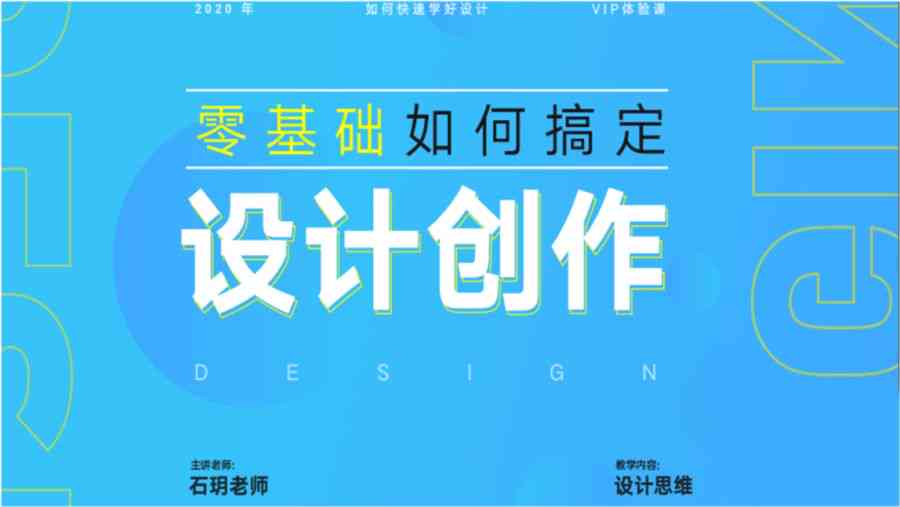 AI创作传海报软件与推荐：全方位满足海报设计需求