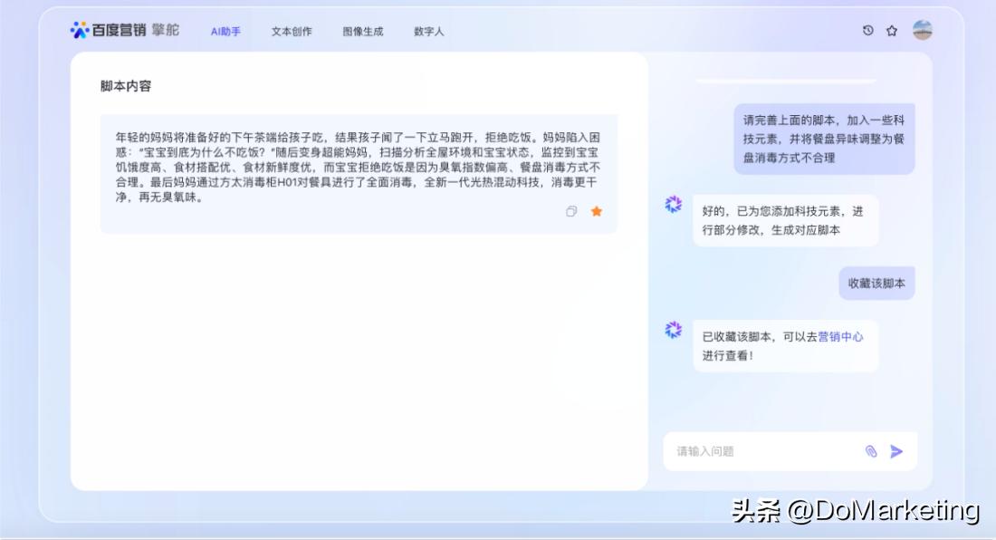 ai影视脚本方案怎么做得好：制作与优化全攻略