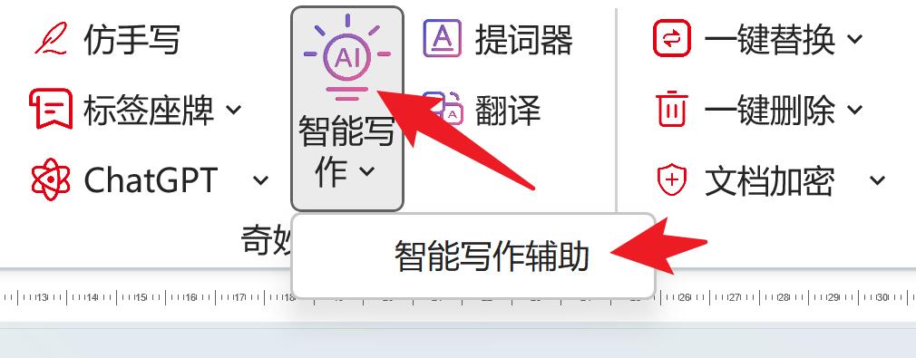 探索智能写作助手：全面解读热门写文案AI插件及其功能特点