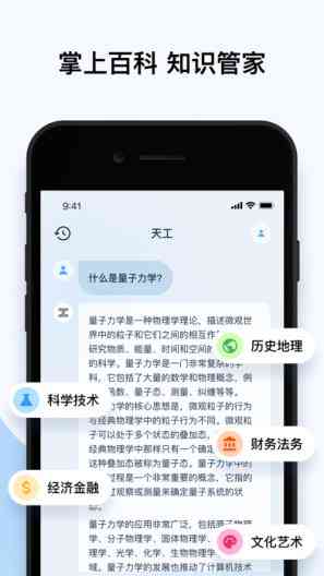 揭秘抖音AI文案生成器的幕后技术：AI如何高效创作吸引眼球的文案