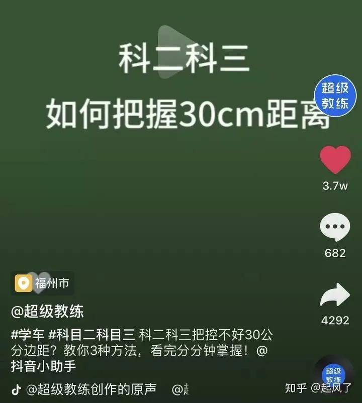 揭秘抖音热门文案创作技巧：全方位攻略，打造高点击率短视频内容