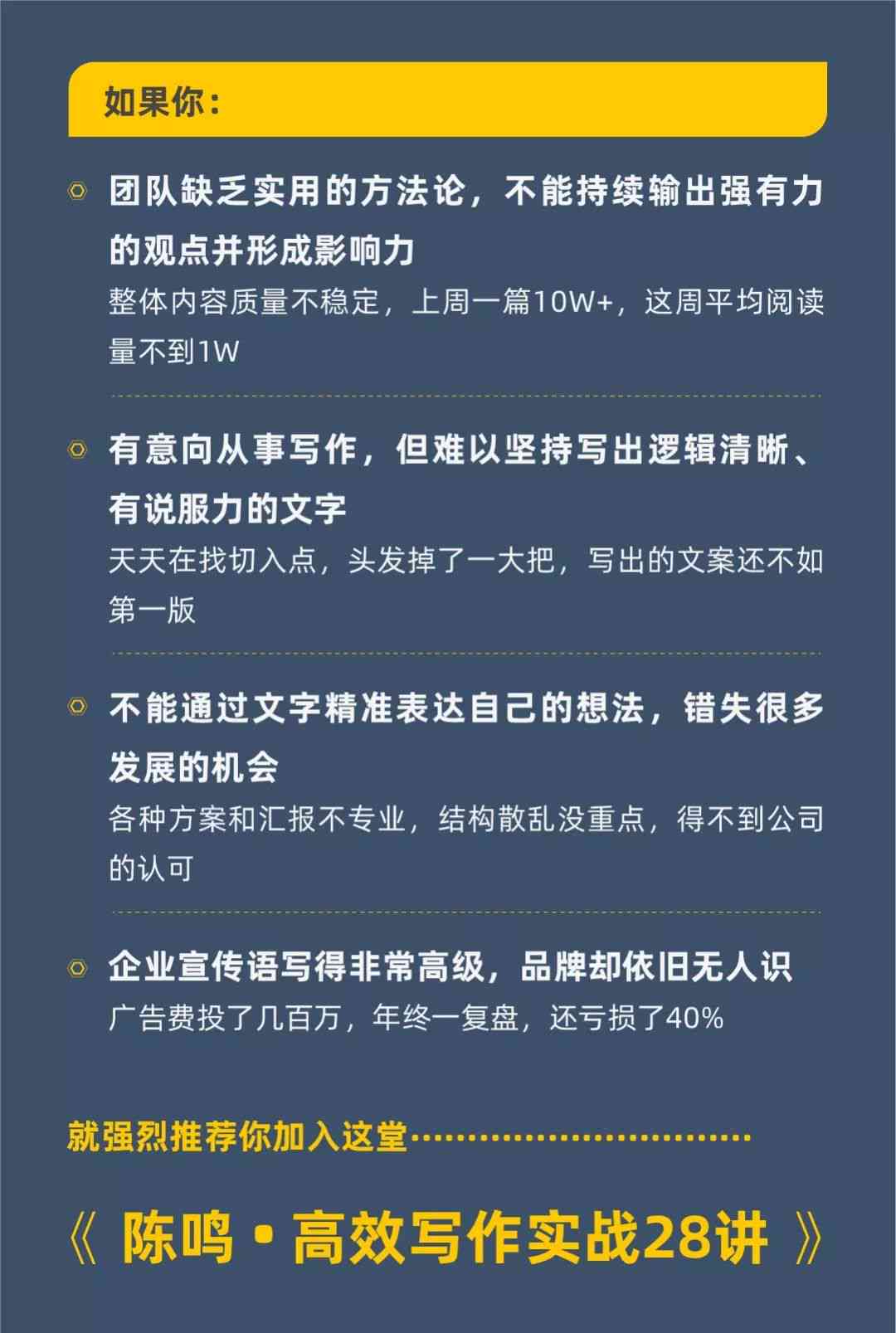 AI文案创作工具：一站式解决内容撰写、优化与创意生成相关问题