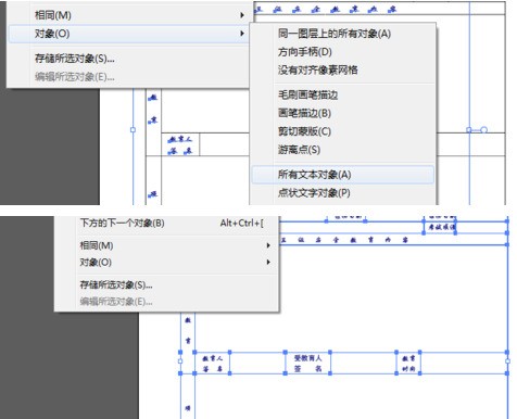 AI导入Word表格全攻略：涵步骤详解、常见问题解决及实用技巧