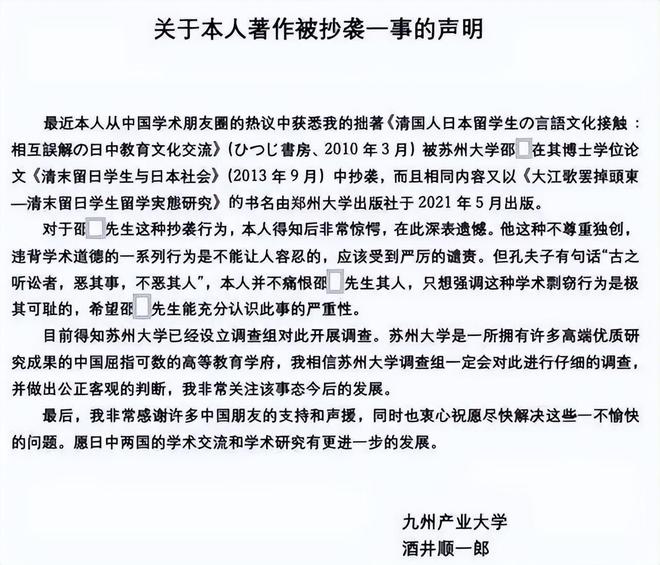 '高校学生AI辅助作文是否会触发学术不端检测警报'