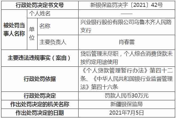 AI2021脚本全面解析：涵安装、使用、常见问题解答及最新功能更新指南