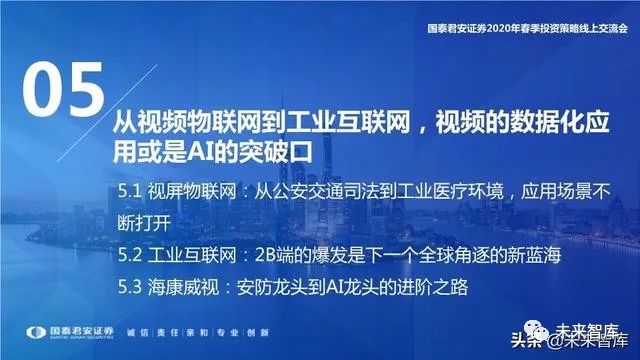 中国AI算法突破：引领全球智能科技革新