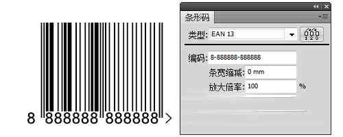 ai13种条码脚本代码：实现完整功能的一体化编写教程