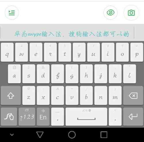 什么输入法可以用小写字母、粤语、摩斯密码打字？