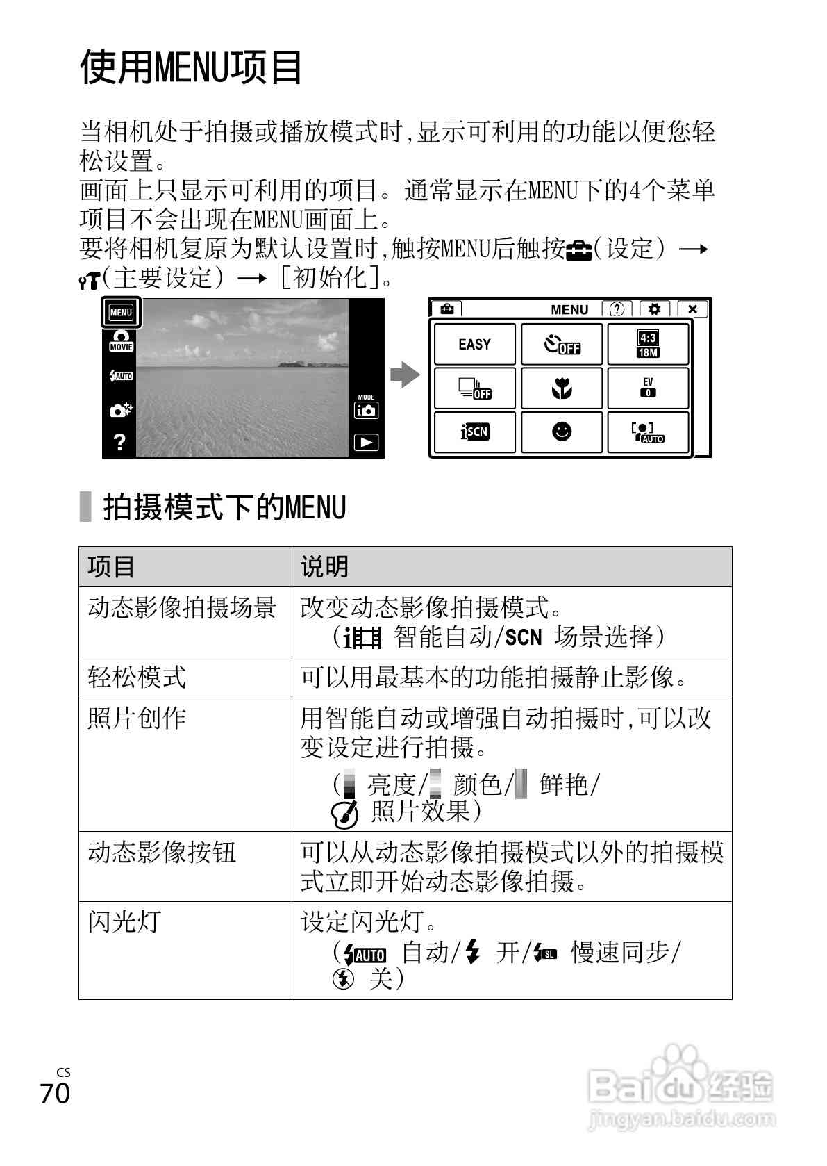 全面解析：AI文案生成技巧与常见问题解决方案