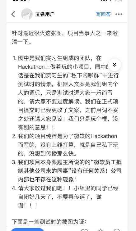 微软最新AI文案提取工具——揭秘微软智能文案提取软件名称