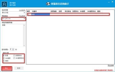 '高效文案提取助手：电脑版智能关键词抓取工具'