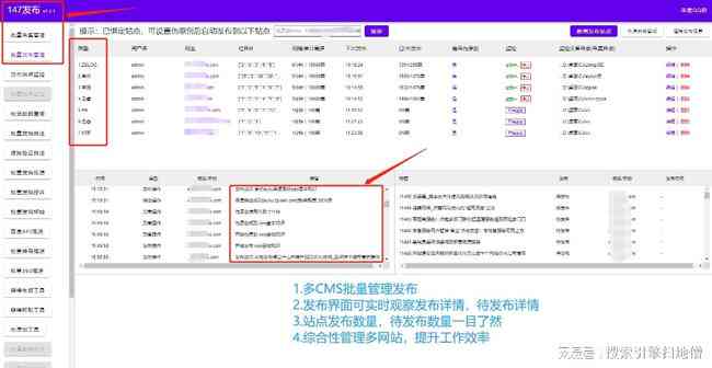 '高效文案提取助手：电脑版智能关键词抓取工具'