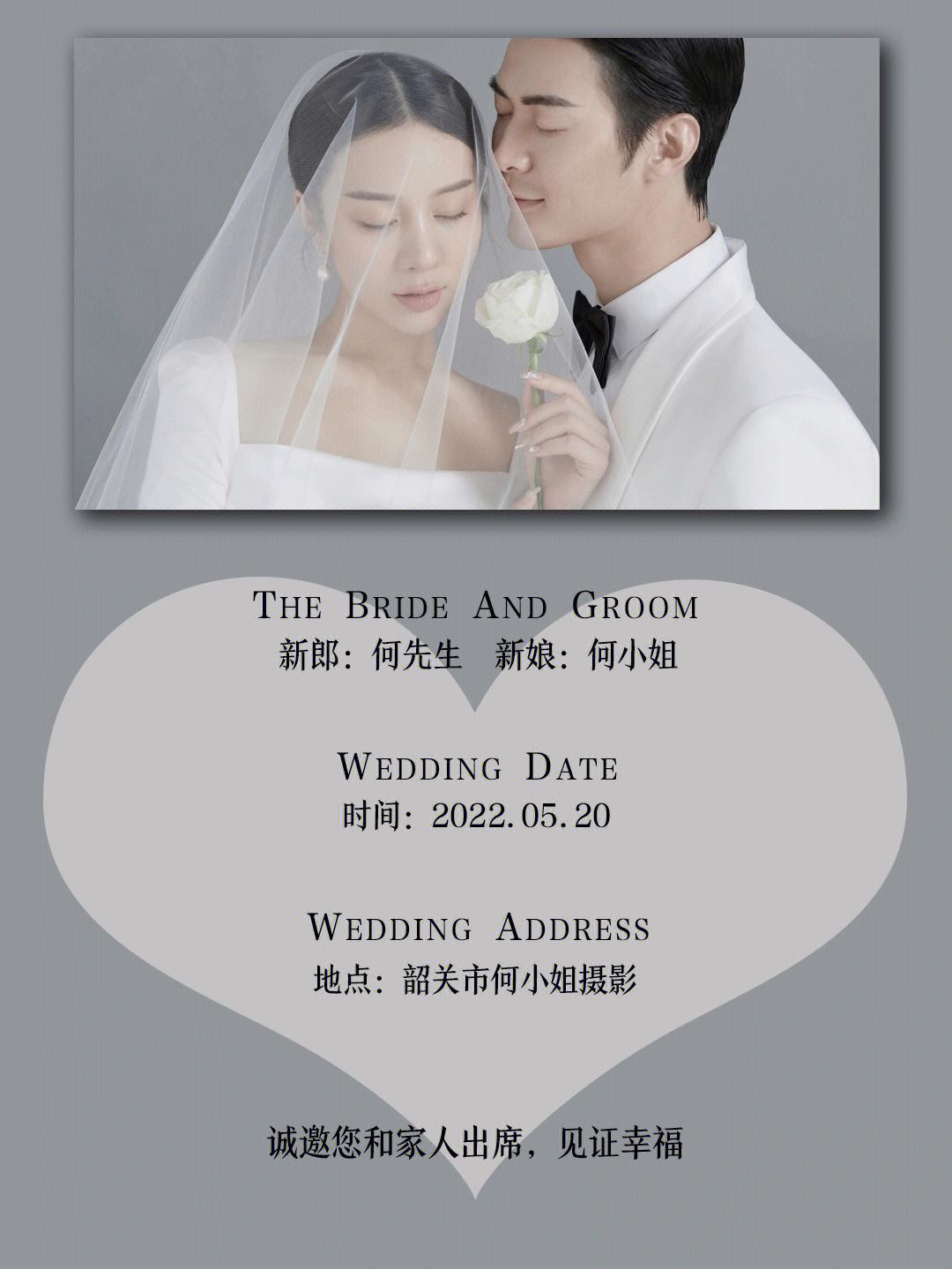 ai婚纱照片文案有趣简短