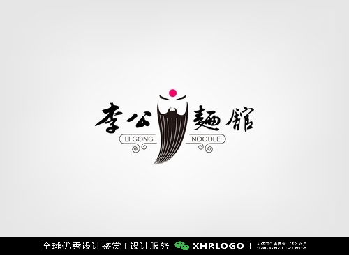 美食创意字体设计及LOGO应用