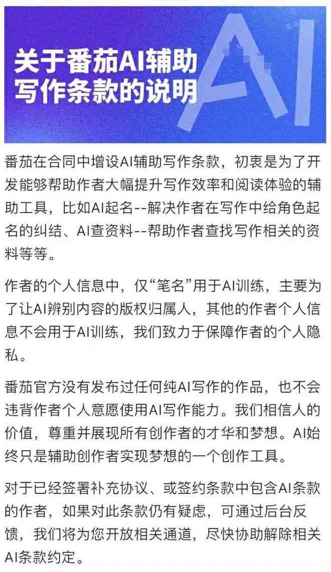 AI辅助创作解说文案是否触犯著作权法规？