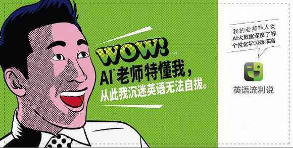 AI智能写作：深入剖析其优势与局限性的全面分析