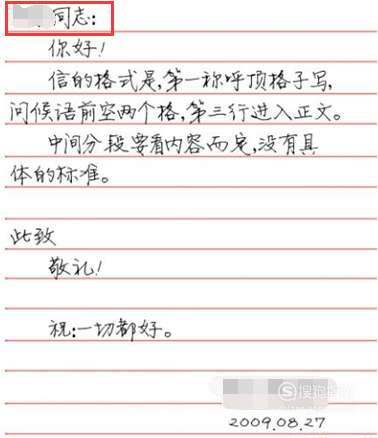 文案剧本怎么写：创作吸引人且好看的方法与格式解析