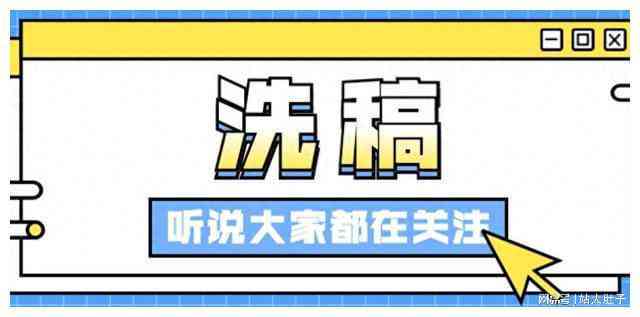 期刊是否检测AI写作：真相揭秘与实证分析