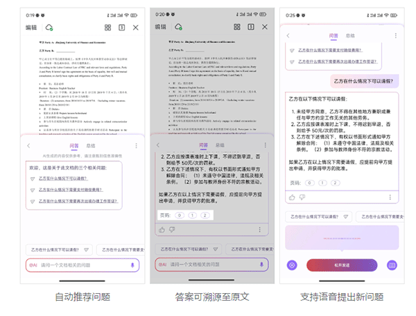 AI辅助撰写报告：文字格式化技巧与实践指南