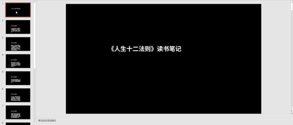 全方位AI写作助手：深度解析与推荐，满足各类写作需求