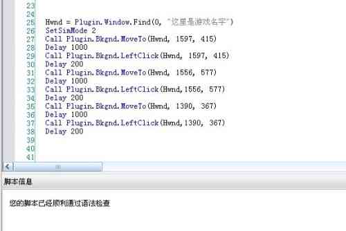 AI辅助编写游戏脚本攻略：从入门到精通，全方位解决游戏脚本创作难题