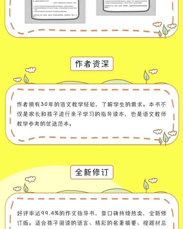 '探索热门作文平台：盘点在线写作与分享的优秀平台'