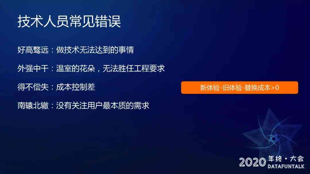 探索AI如何模拟不同文案风格的技巧与实践