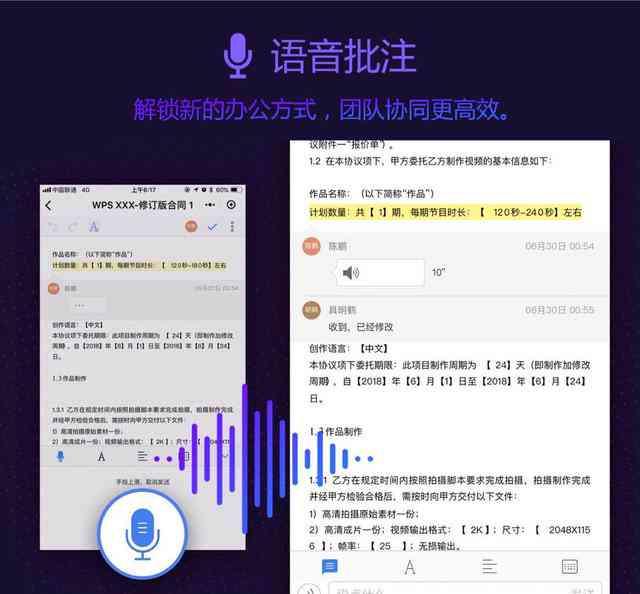 一加自己写的：探索科技前沿与智能生活——AI助手在多领域应用与实践解析