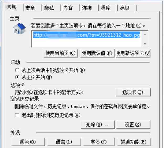 AI提示脚本错误原因及解决方法：全面解析常见脚本错误问题与对策