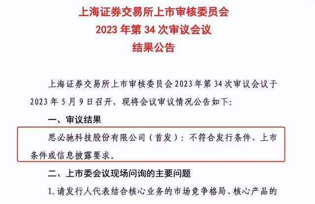 《运用AI技术打造高效心理咨询调研报告：关键步骤与实用指南》