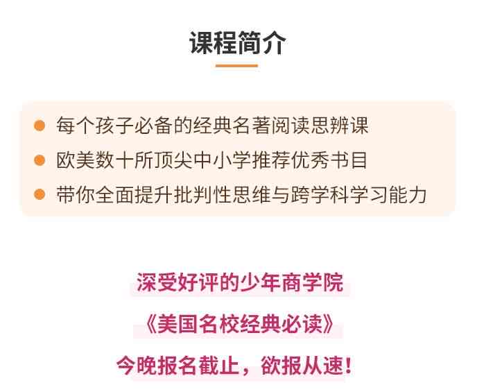 《运用AI技术打造高效心理咨询调研报告：关键步骤与实用指南》