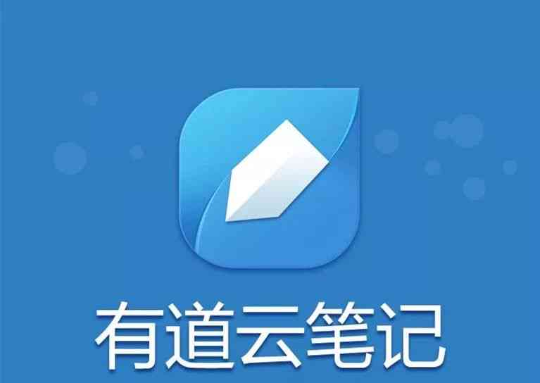 iOS平台高效写作工具精选推荐