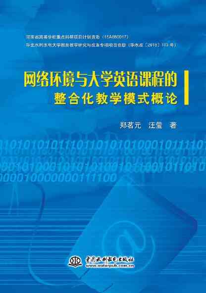 斑马AI课程教学模式解析：真人教师授课与自主学相结合详情探秘