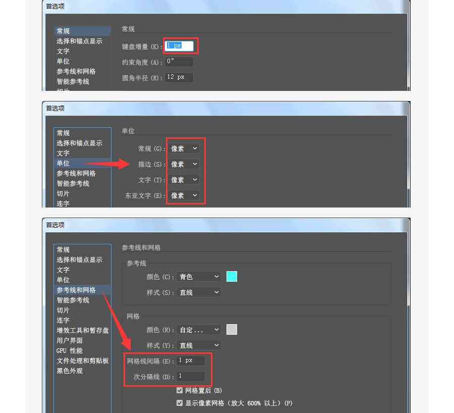 AI快捷键使用指南：全面掌握快捷操作与效率提升技巧