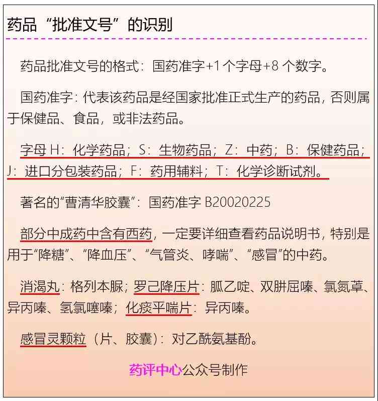 AI写作助手完全指南：全面收录热门写作神器与实用技巧解析