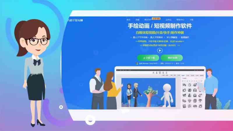 AI写自媒体动画文案：制作方法、软件推荐及素材使用