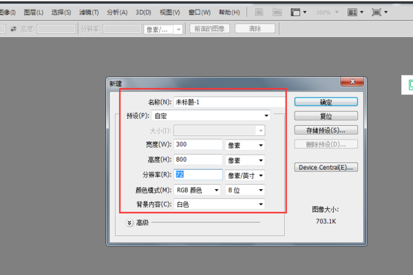 ai如何用文字框填充文案