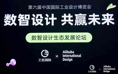 ai大赛传文案简短：精辟范文汇编