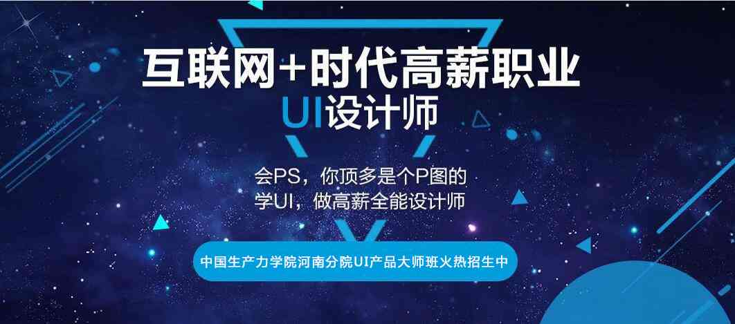 全面掌握AI竞赛技巧：从入门到精通的全方位培训攻略