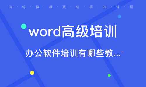 全面掌握AI竞赛技巧：从入门到精通的全方位培训攻略