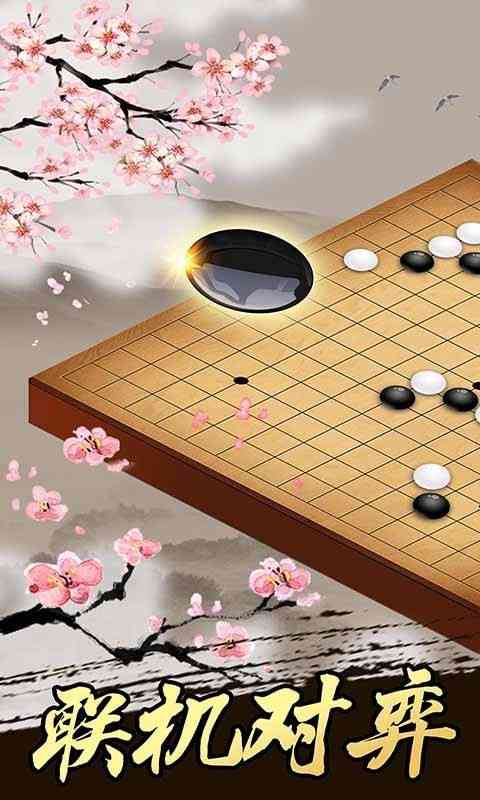 棋艺对决，惊喜不断——专属下棋广告宴