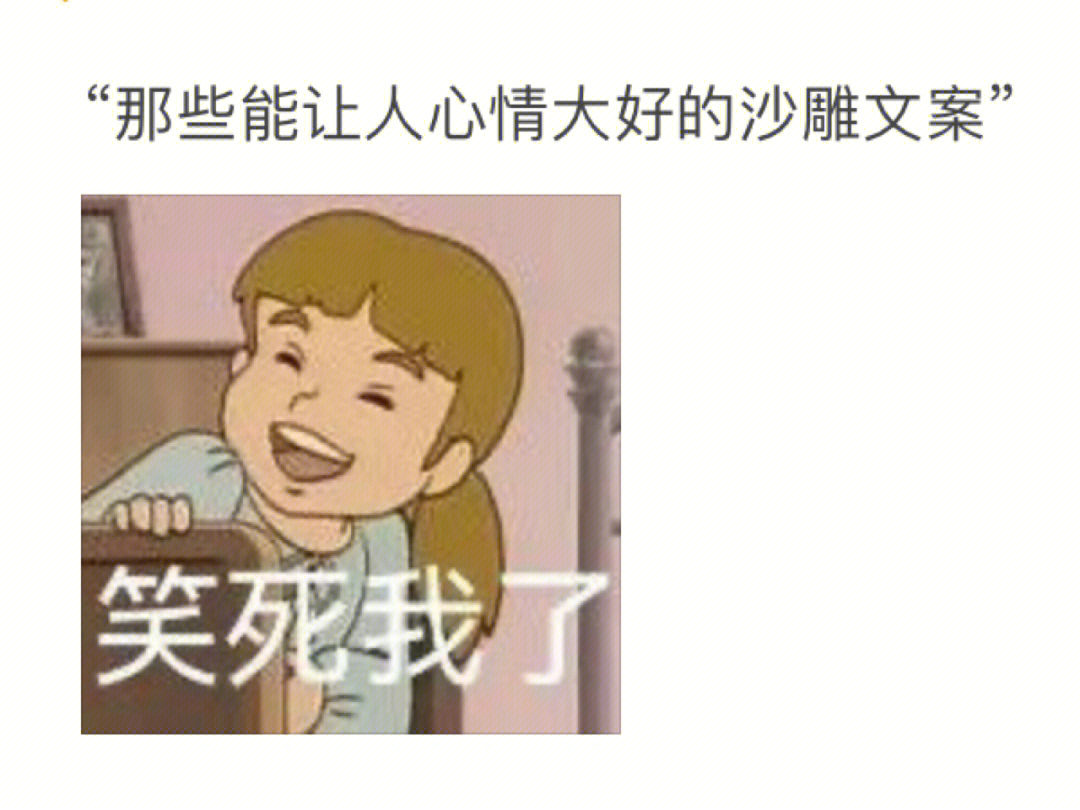 ai影子照片文案沙雕搞笑