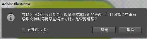 AI异常退出引发错误报告机制激活