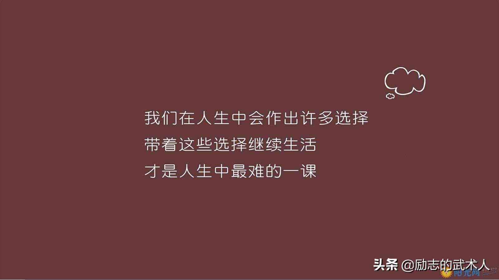 深度治愈：全方位心灵鸡短文案     ，解决各种情感困惑与人生难题